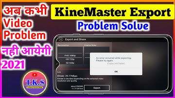 kinemaster me video export nahi ho raha hai 2021 | kinemaster export problem 2021 |kinemaster export
