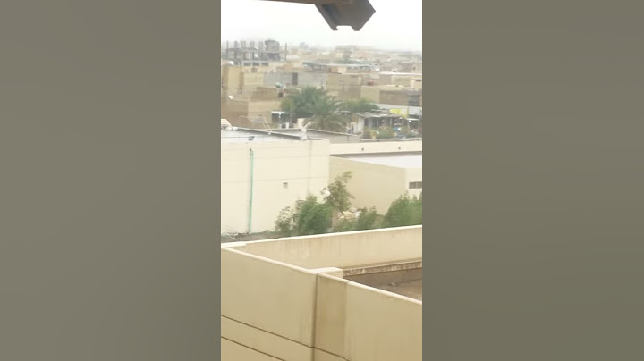 ميسان العماره