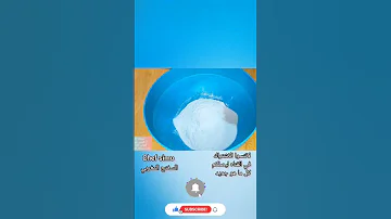 غير بالدقيق الحرش حضري احسن سفنج مغربي واحسن من ديال الزنقة 