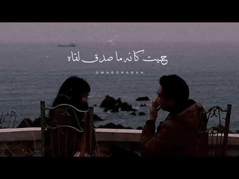 قدام عنيا اللي انا حلمت بي