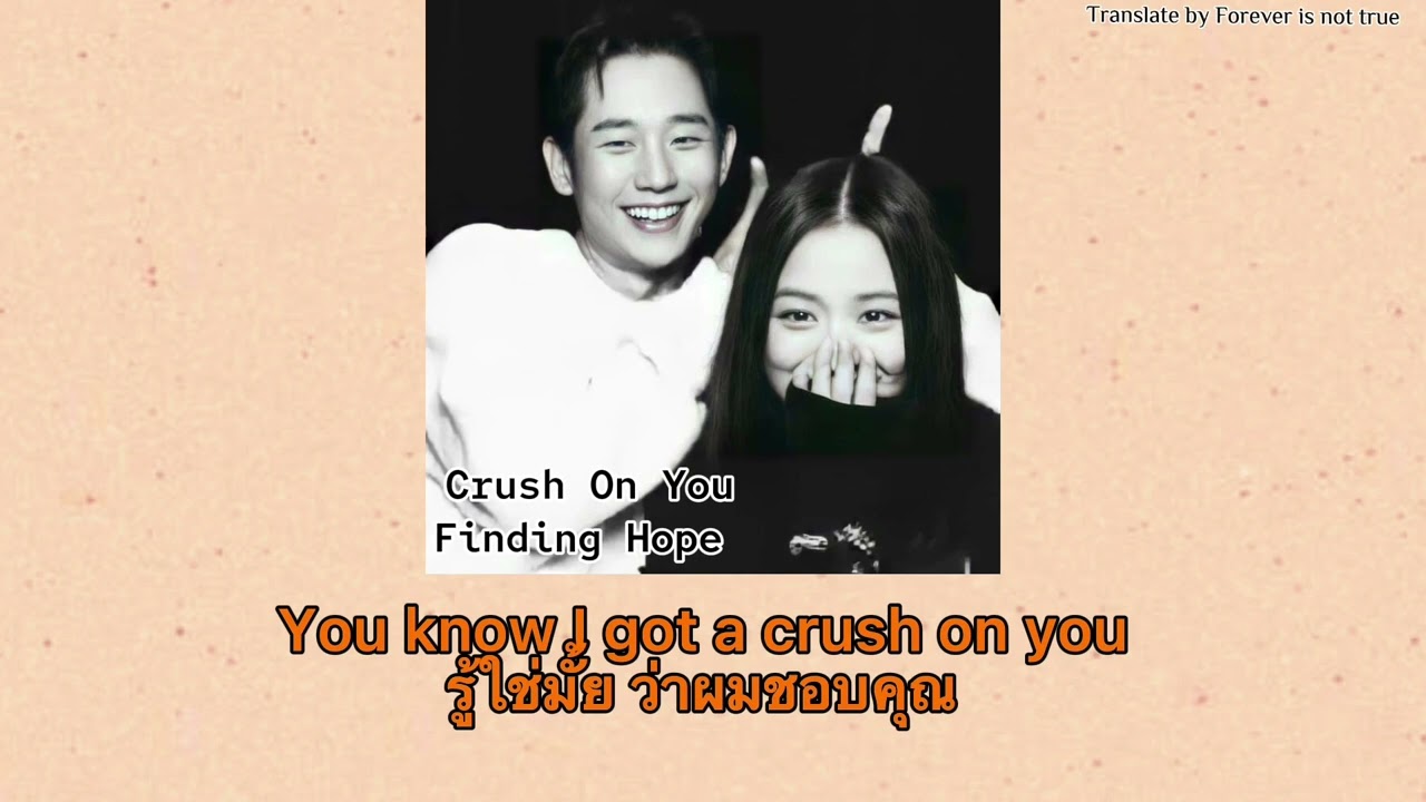 #แปลไทย Crush On You - Finding Hope #thaisub