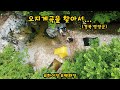 미지의 계곡 백패킹/경북/영양군/오지탐험/4K