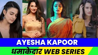 Top 5 Best Ayesha Kapoor Web Series | Arya Flicks