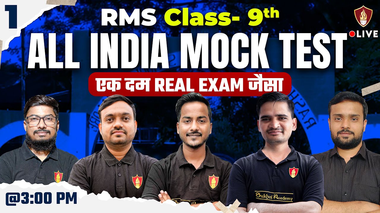 RMS Class 9 All India Mock Test | RMS Online Coaching Class | Military School Coaching 9th