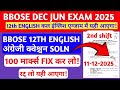BBOSE JUN DEC EXAM 2025🔥🔥- 12TH ENGLISH QUESTIONS PAPER SOLUTION| BBOSE 12TH ENGLISH QUESTIONS PAPER