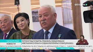 видео: Поручение Президента: Продолжить совершенствование инвестиционного климата картинка: Поручение Президента: Продолжить совершенствование инвестиционного климата