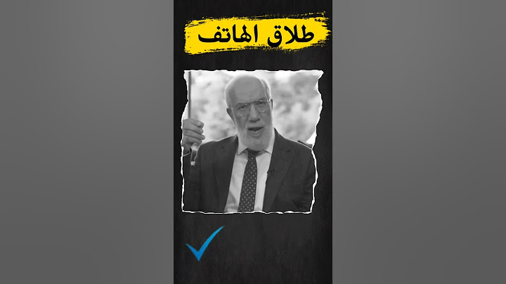 هل يقع الطلاق اذا كان  عن طريق مكالمه هاتفيه او رساله نصيه ؟؟