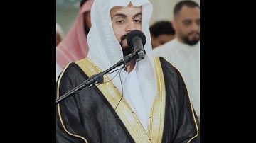 رعد الكردي, تلاوة عراقية لسورة الاعلى ؛ رمضان 1444