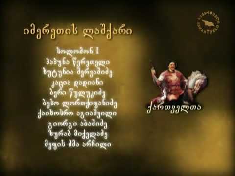 ხრესილის ბრძლა