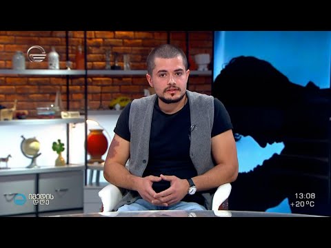 ახალგაზრდა, რომელმაც  თავის ფსიქიკურ პრობლემებზე ღიად დაიწყო საუბარი