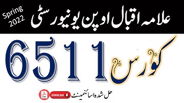 || AIOU || Code 6511 || Solved Assignment No.1 || Spring 2022 || Asad all info official