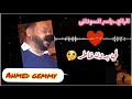 الفنان ياسر السوداني وأغنية شكرن ليك 