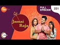Jamai Raja - Full Ep - 231 - Sidharth, Roshani, Durga, Mahi, Mithul, Samaira - Zee TV