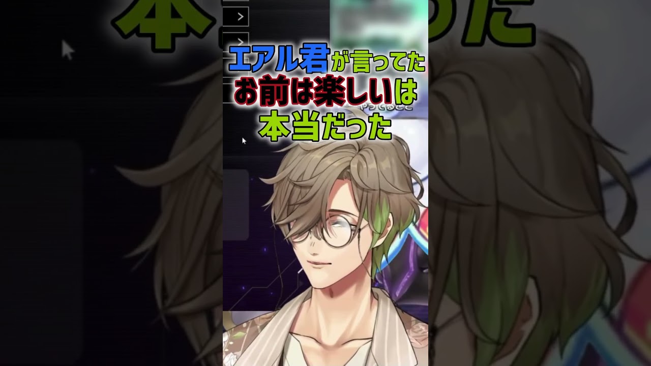 【#にじ遊戯王祭2026 】友達を失う化物を見届けるオリバー・エバンス【にじさんじ切り抜き/長尾景】#shorts