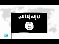 What is the islamic state group