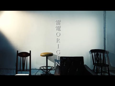 TEAM RAIDEN「雷電ORIGIN」PV (2022.01)