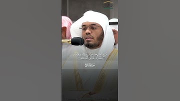سورة المعارج الاية [1-7] للقارئ ياسر الدوسري