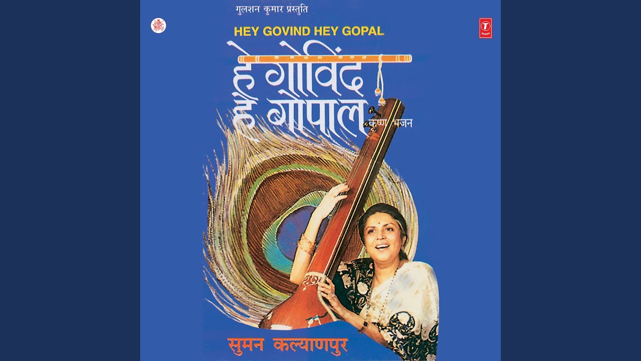 Tonton Main Kaise Byahoo Radhe Kanhaiyo Tero Karo di YouTube Tonton Main Kaise Byahoo Radhe Kanhaiyo Tero Karo di YouTube