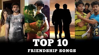 Top 10 Best Friendship Songs Tamil  #songs #trending  Friendship songs Tamil top 10 