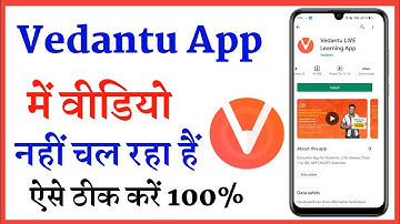 vedantu app me video nahi chal raha hai !! vedantu app me live class nahi chal rahi hai
