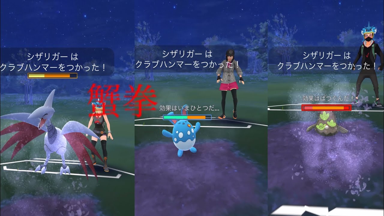 ポケモンgo クラブハンマーが化け物だった件 Youtube