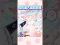 大尾巴似是有些快意 百合 原神 动漫 配音 Roleplay Anime 治愈 EP88 GL ONGOING 大尾巴似是有些快意 百合 原神 动漫 配音 Roleplay Anime 治愈 EP88 GL ONGOING