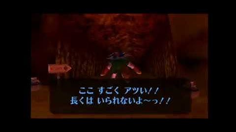 Setup Bolero Skip with heat-timer from pot Mega Backflip