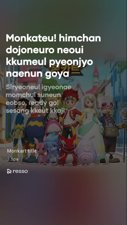 lagu monkart