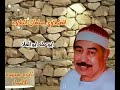 تلاوات نادره لسلطان التلاوة الشيخ الطبلاوي من روائع سورةالأنبياءمن روائع التسجيلات والحفلات النادرة تلاوات نادره لسلطان التلاوة الشيخ الطبلاوي من روائع سورةالأنبياءمن روائع التسجيلات والحفلات النادرة