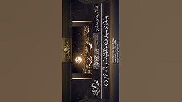 ‏سورة الفيل … الشيخ بدر التركي