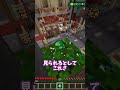 未回収のBlockhunt【マイクラ】
