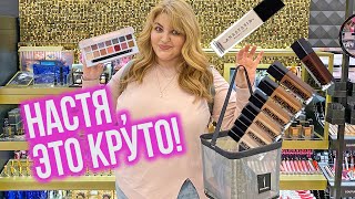 НОВИНКИ ANASTASIA BEVERLY HILLS ➥ ПАЛЕТКА CARLY BYBEL и ТОНАЛЬНЫЙ КРЕМ Luminous Foundation!