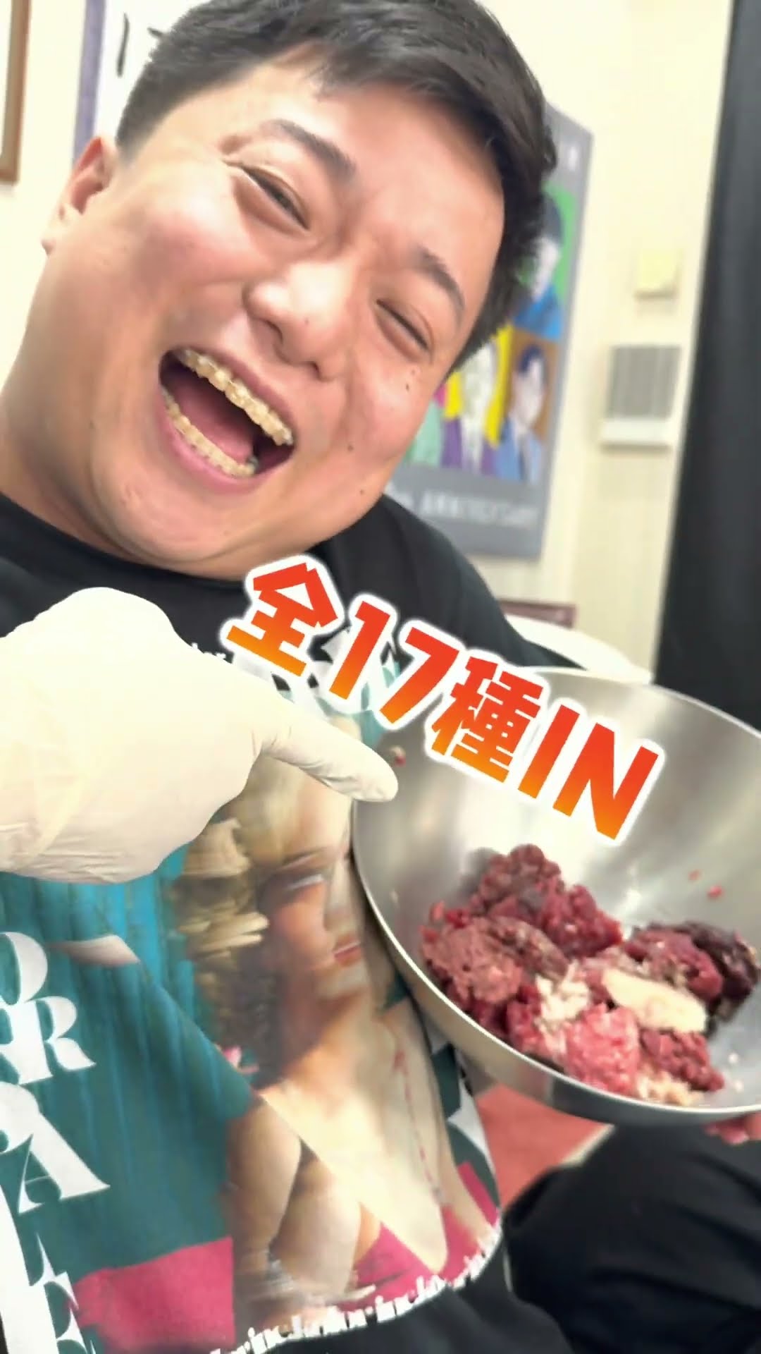 17種類の肉を使用してハンバーグ作ってみた【味の感想は本編で】