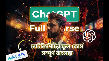 ChatGPT Full Course Bangla - চ্যাটজিপিটির সম্পূর্ণ কোর্স বাংলায়  #chatgpt  #ai