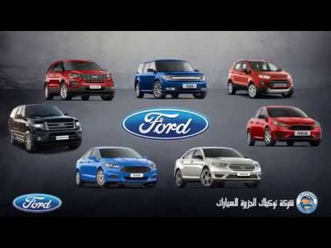 عودة عرض الجامبو توكيلات الجزيرة
