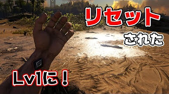 Arkモバイル リセット攻略動画まとめ Youtube
