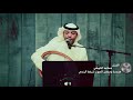 الفنان مساعد البلوشي مع شركة الرندي في حفل البحرين 