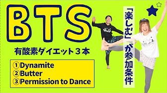 人気 話題曲で痩せるダンス Youtube