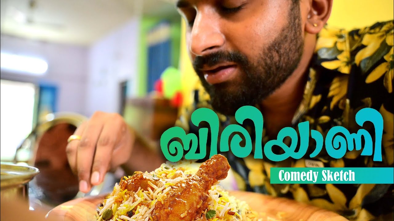 ബിരിയാണി 🔥