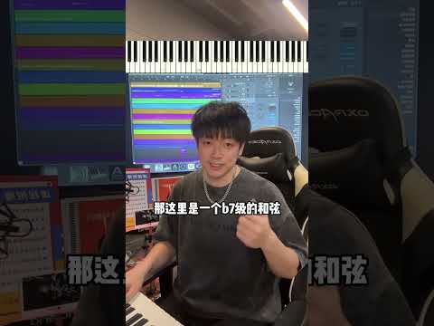 周杰伦冷门歌曲《分裂》解析