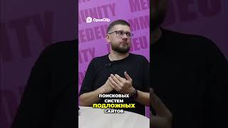 Опасайтесь поддельных сайтов! Как работает фишинг? #кибербезопасность #кибермошенничество #фишинг