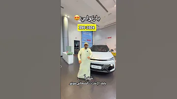 بن عمي بايك الإمارات Bin3ami الفجيرة الامارات ابوظبي الشارقة دبي عجمان العين راس الخيمة 