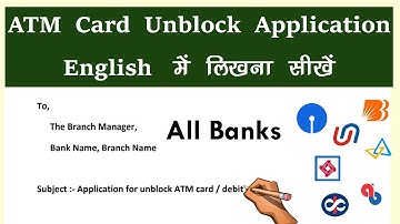 ATM Card Unblock Application In English | ATM / Debit Card Unblock Application English Kaise Likhe?