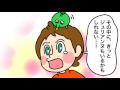 KOKEくん　 #7　「コケを探して…」