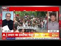 Dharmendra Pradhan Resignation LIVE: धर्मेंद्र प्रधान का इस्तीफा मंजूर-सूत्र | CJP Protest |Breaking