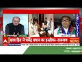 Dharmendra Pradhan Resignation LIVE: धर्मेंद्र प्रधान का इस्तीफा मंजूर-सूत्र | CJP Protest |Breaking