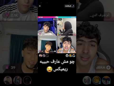 حبيبه ومحمد غيرر