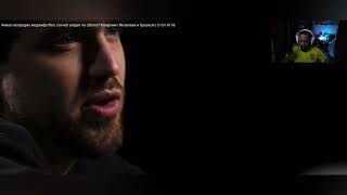 🔥"ПАНОВ МОЛОДЕЦ, КРУТОЙ МУЖИК" ЭРИК 2DROTS ПРО ПАНОВА И СМИРНОВА