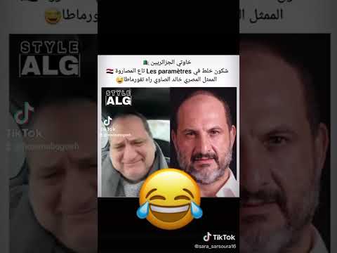 Viral Viral Viral Viral الممثل خالد الصاوي نهبل