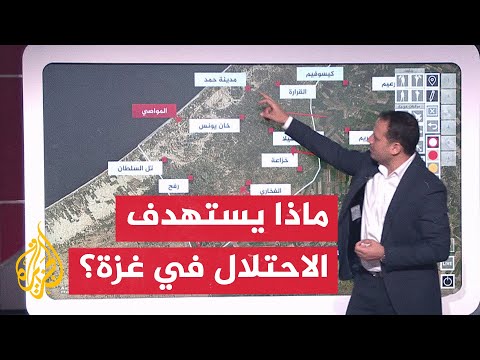 عبر الخريطة التفاعلية.. ما الأهداف العسكرية الإسرائيلية في قطاع غزة؟